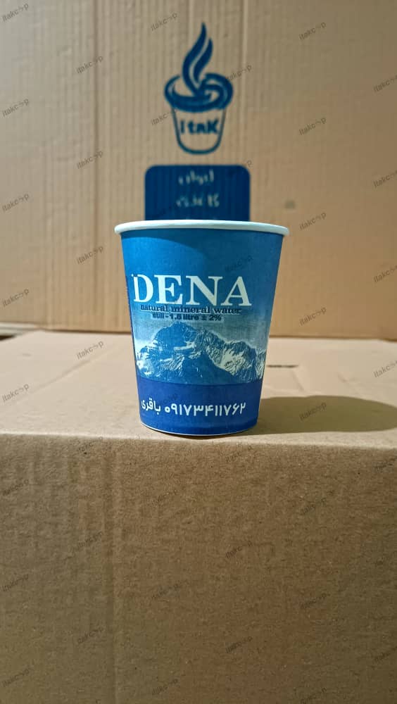 لیوان کاغذی با طرح اختصاصی